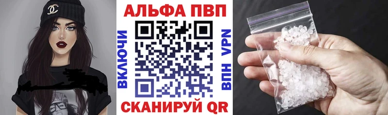 Альфа ПВП крисы CK  Добрянка 