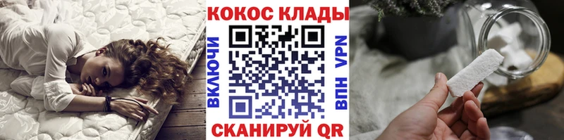 Кокаин Fish Scale  как найти наркотики  Добрянка 