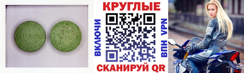 Ecstasy бентли  купить  сайты  Добрянка 