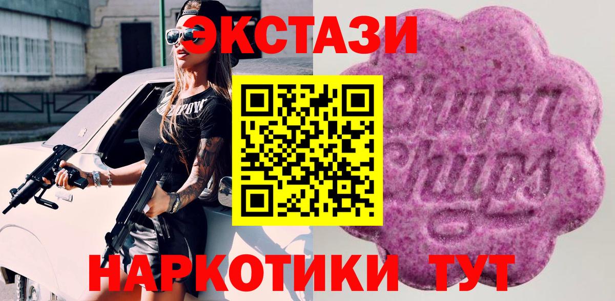 МЕГА как зайти  ЭКСТАЗИ Cube  ЭКСТАЗИ mix  Вход с VPN  shop как зайти  Добрянка 