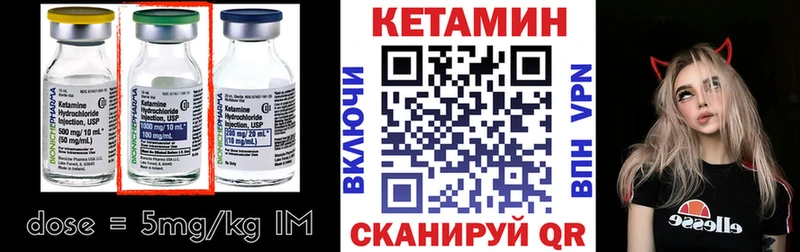 КЕТАМИН ketamine  Добрянка 