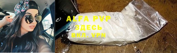MDMA Premium VHQ Семилуки