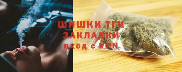 мефедрон мука Семёнов