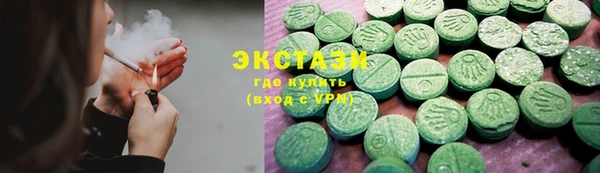 MDMA Premium VHQ Семилуки
