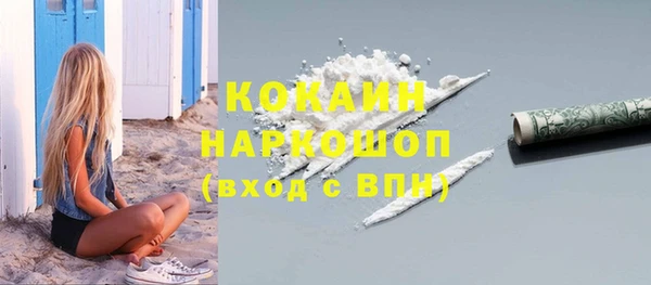 мескалин Алзамай