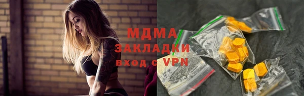 мескалин Алзамай