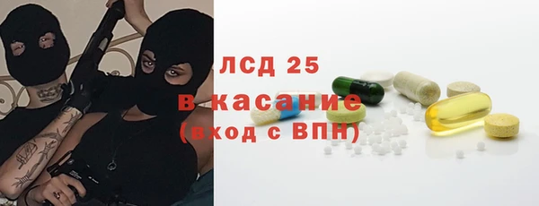 ПСИЛОЦИБИНОВЫЕ ГРИБЫ Алексеевка