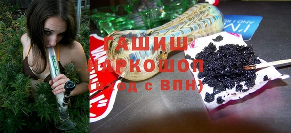 ПСИЛОЦИБИНОВЫЕ ГРИБЫ Алексеевка