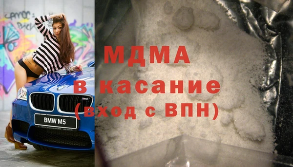ALPHA PVP Алексин