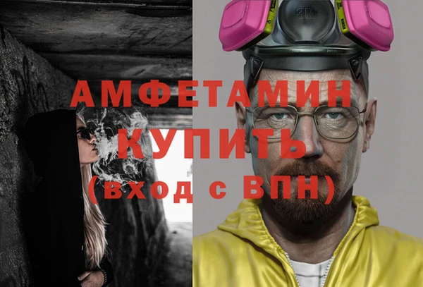 ПСИЛОЦИБИНОВЫЕ ГРИБЫ Алексеевка