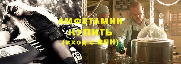 ALPHA PVP Алексин
