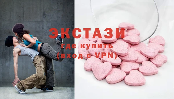 ПСИЛОЦИБИНОВЫЕ ГРИБЫ Алексеевка