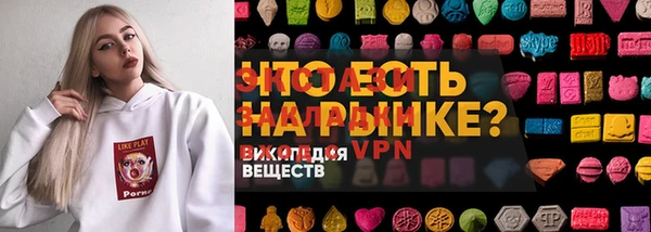 мефедрон мука Семёнов