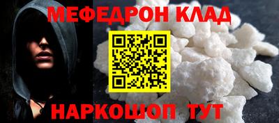 альфа пвп Балашиха