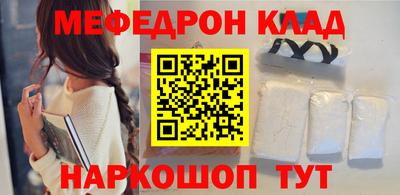 стафф Балаково