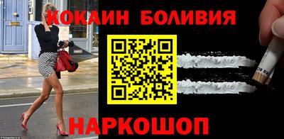 мефедрон мука Балахна