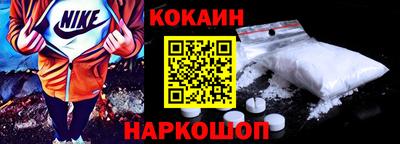 стафф Балаково