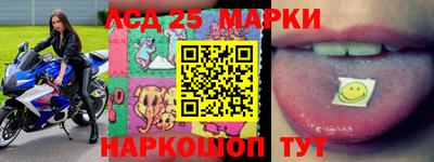 стафф Балаково