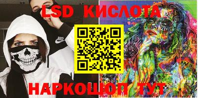 стафф Балаково