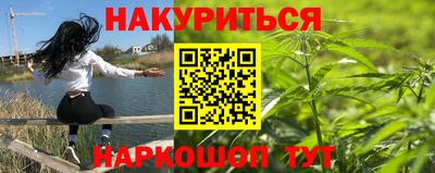 стафф Балаково