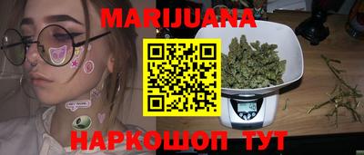 стафф Балаково