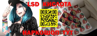 стафф Балаково