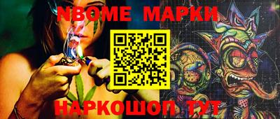 альфа пвп Балашиха