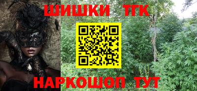 стафф Балаково