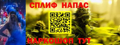 альфа пвп Балашиха