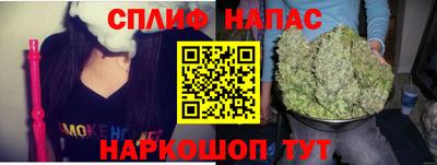 альфа пвп Балашиха