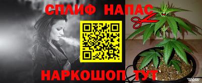 мефедрон мука Балахна