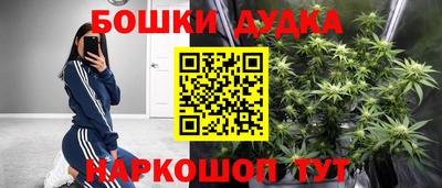 стафф Балаково