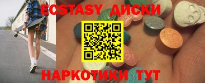 стафф Балаково