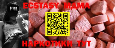 альфа пвп Балашиха