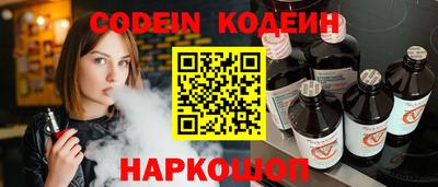 каннабис Заводоуковск