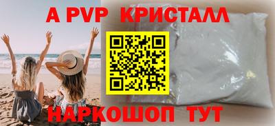 мефедрон мука Балахна