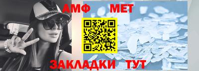 стафф Балаково