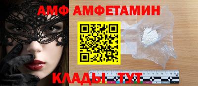 альфа пвп Балашиха