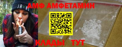альфа пвп Балашиха