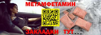 альфа пвп Балашиха