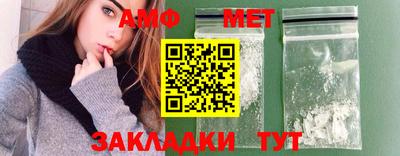 стафф Балаково