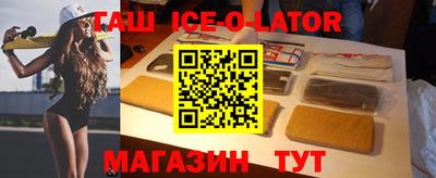 стафф Балаково