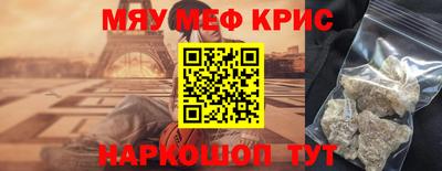 стафф Балаково