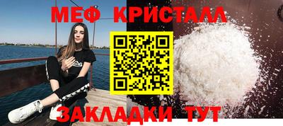 мефедрон мука Балахна