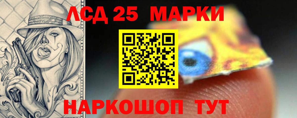 Меф кристаллы  Гашиш  Бошки Шишки  Добрянка  Вход с VPN  ЭКСТАЗИ  МЕФ  МЕТАМФЕТАМИН 