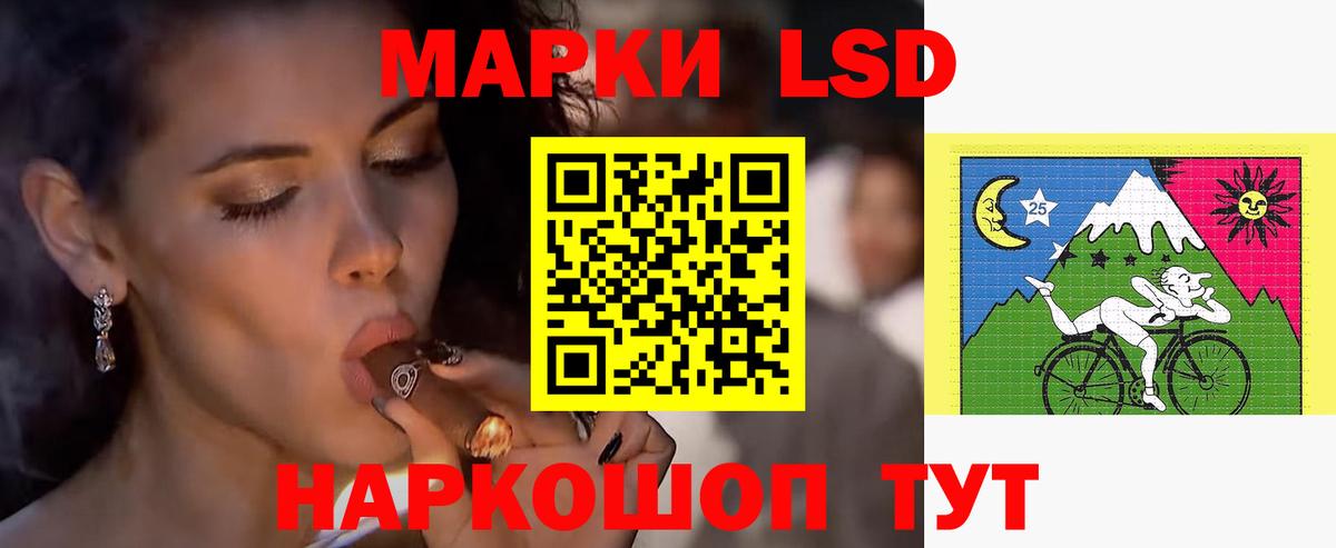 Добрянка  LSD-25 экстази кислота  Лсд 25 экстази ecstasy  Вход с VPN 