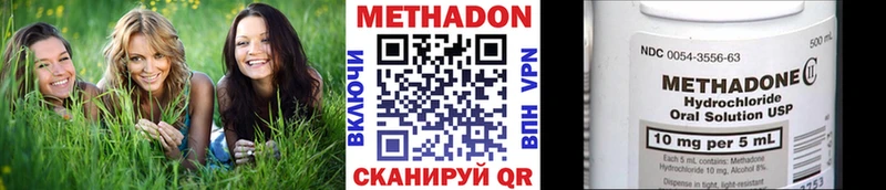 дарнет шоп  мега tor  МЕТАДОН кристалл  Добрянка 