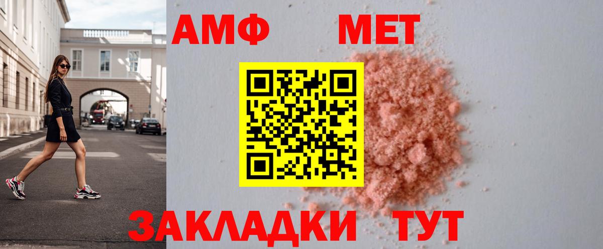 Добрянка  Метамфетамин винт  Метамфетамин винт  Вход с VPN 