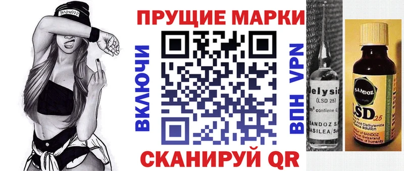 Марки 25I-NBOMe 1,5мг  Добрянка 