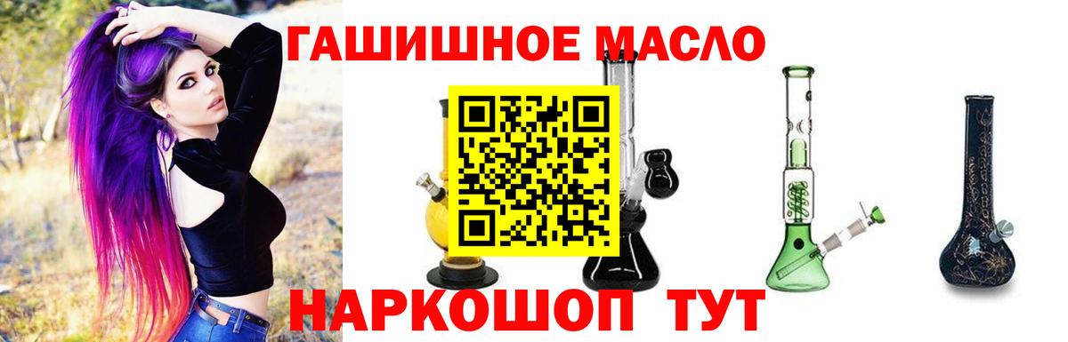 Дистиллят ТГК жижа  Вход с VPN  Добрянка 